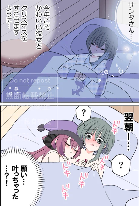 見てくださってあリがとうございます😻✨

百合落ちしちゃった悪魔ちゃんの百合漫画は「デキ婚百合」の百合まとめに載せてあります🥰💓
百合まとめ、ぜひ楽しんでいただけましたら嬉しいなって思います🙌✨

Kindle▼
https://t.co/jGquiSPAmK 