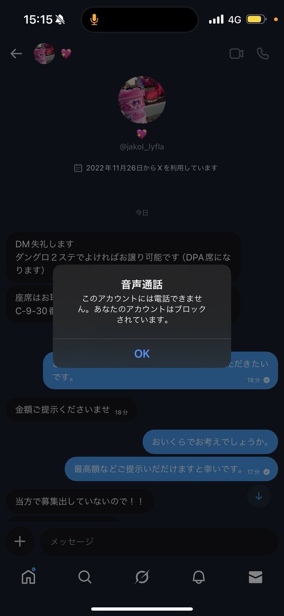取引🌟 tweet media