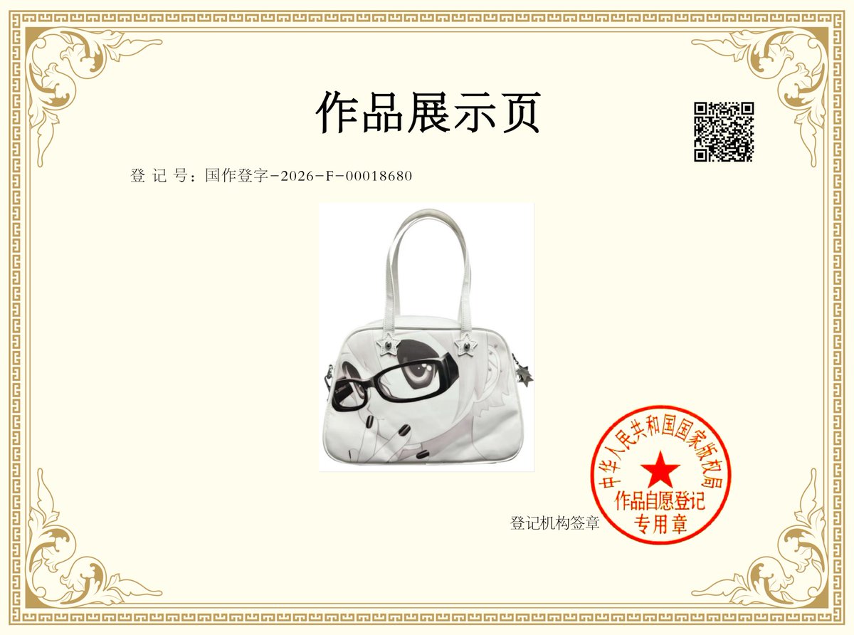 Yumin Ha tweet media