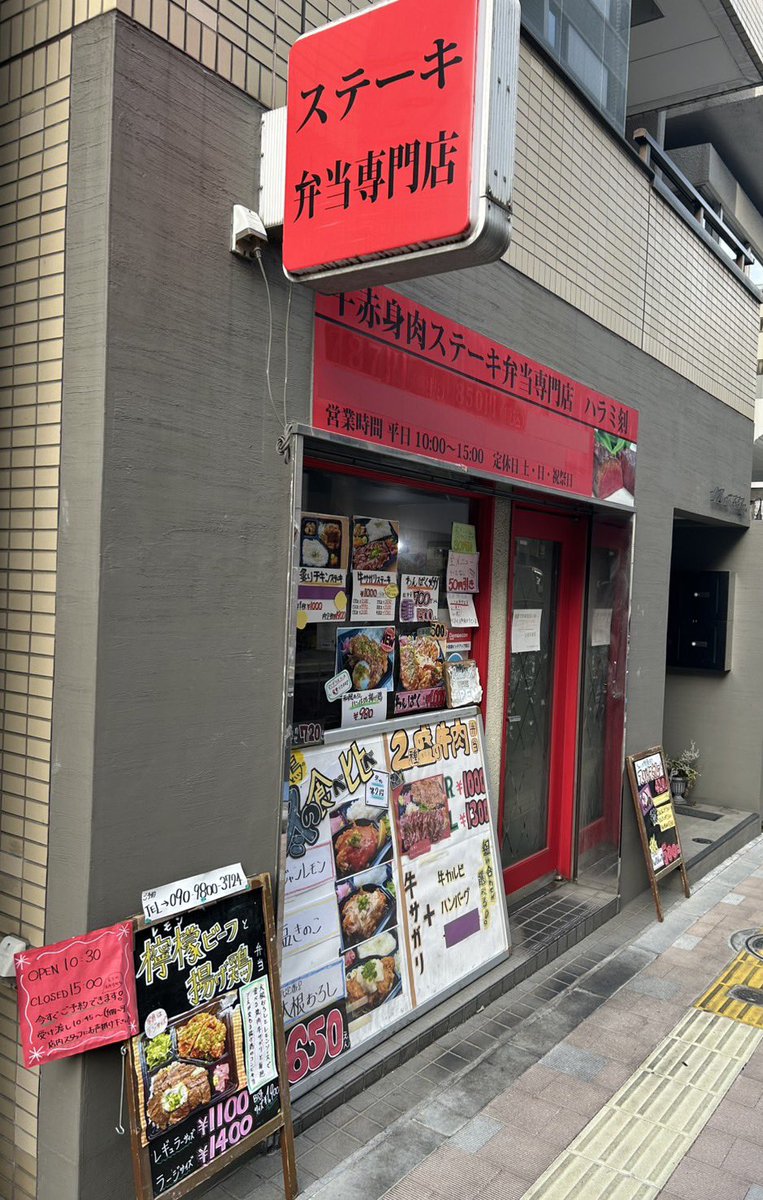 VALENTINE FES tweet media