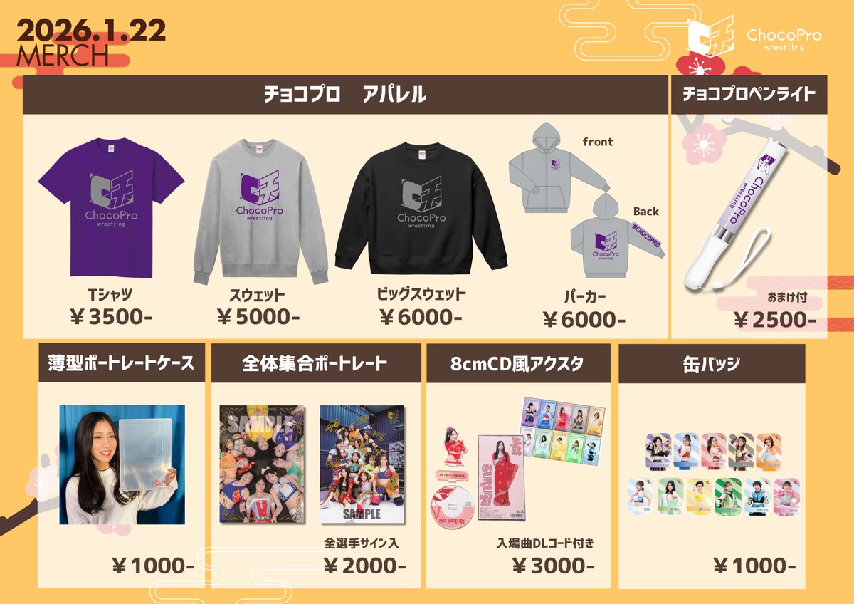 📣本日の物販情報！ 新作ポートレート盛り沢山！ 会場でのサイン入れは