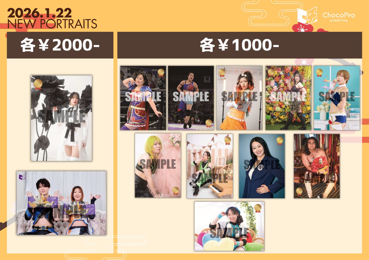 📣本日の物販情報！ 新作ポートレート盛り沢山！ 会場でのサイン入れは