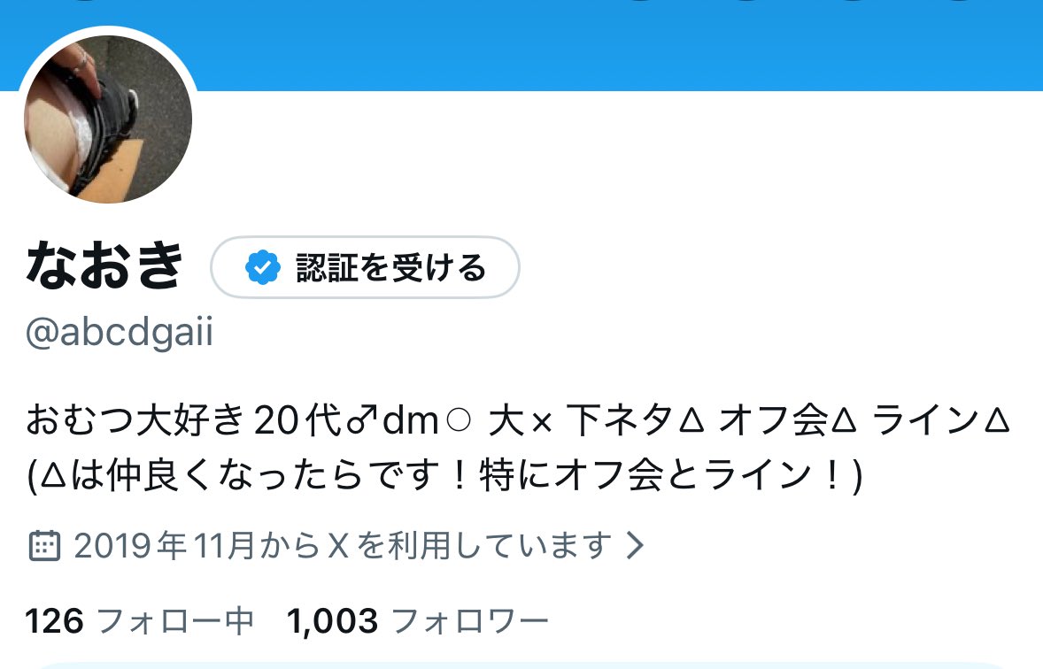 abcdgaii's tweet photo. フォロワー1000人ありがとうございます😊 https://t.co/uuDeqU1fOA