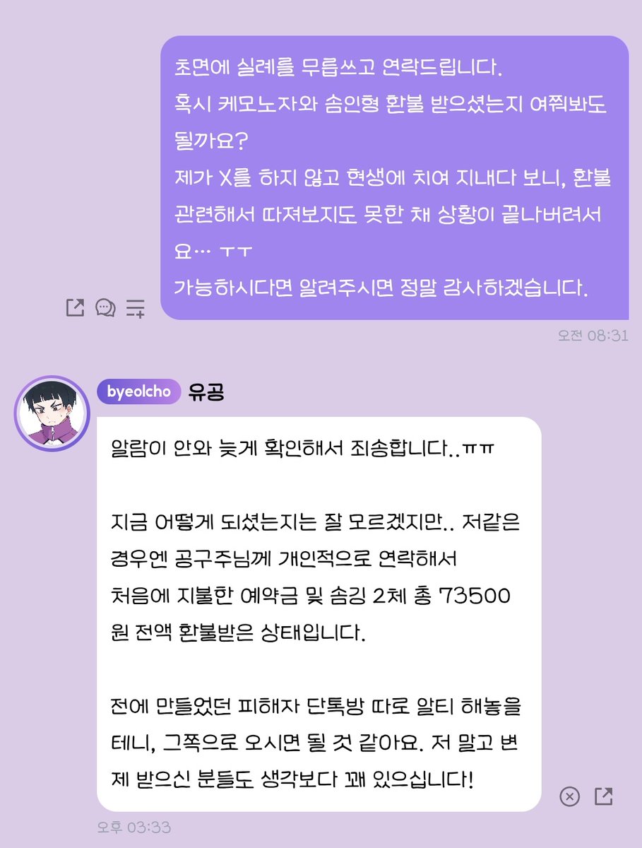 유공 (@byeol0o_o) on Twitter photo 