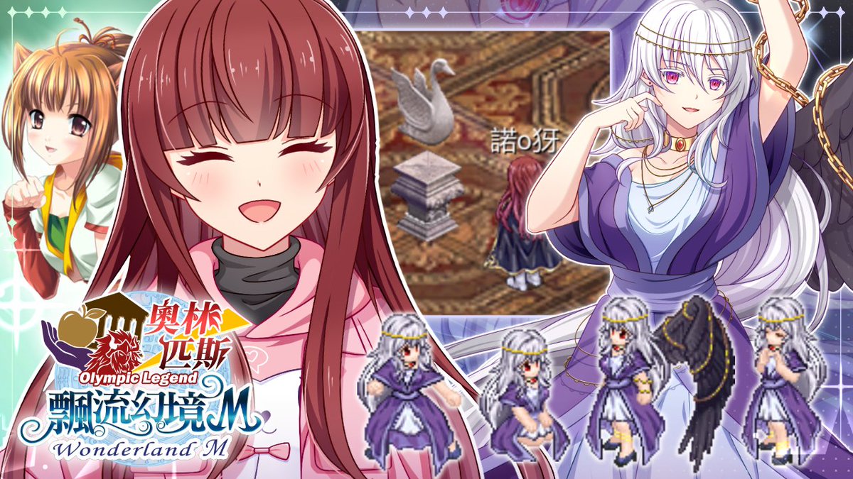 【遊戲配信】1/24(六) 下午15:30~🕓
「奧林匹斯」資料片更新！混亂女神—「愛瑞絲」登場！
愛瑞絲任務再回味/愛瑞絲技能閒聊/星宿迴廊功能/鈴音任務補完/小蘭轉生
這次也有很多想做的事 於是今天也繼續出發吧!

🍮直播待機室🍮
youtube.com/live/aawSKLfUf…

#諾o犽 #WonderlandOnline