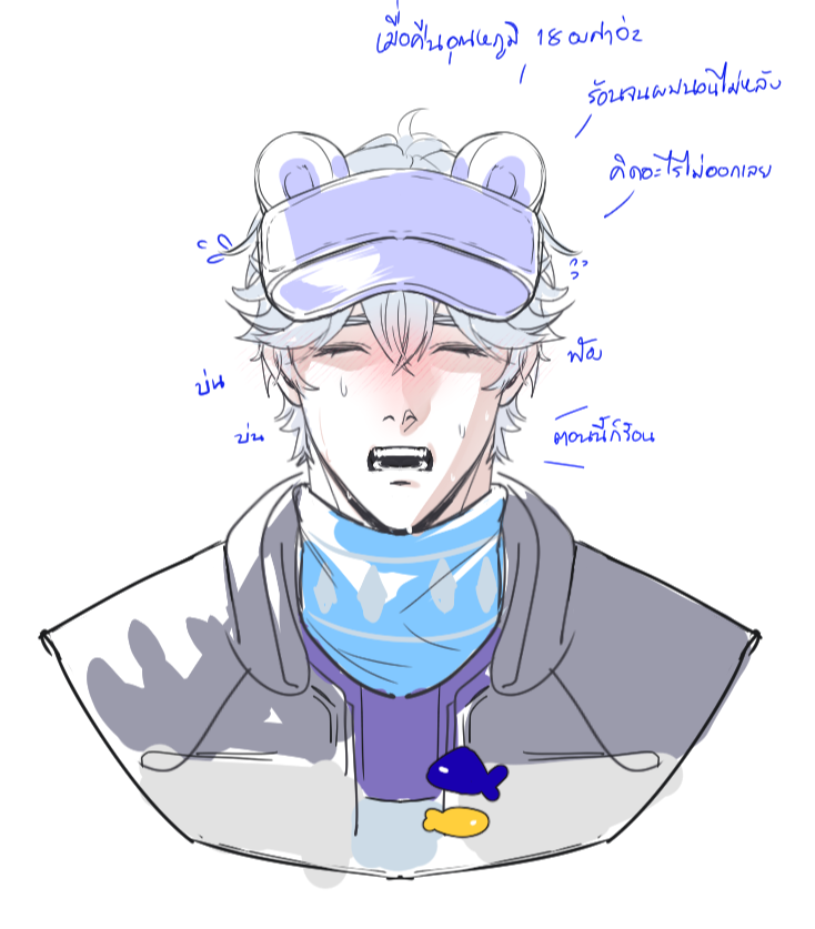 หิมะตกพี่ยังบอกร้อน นับประสาอะไรกับ 18 องศา..🐻‍❄️🎣💦 #Heartopia