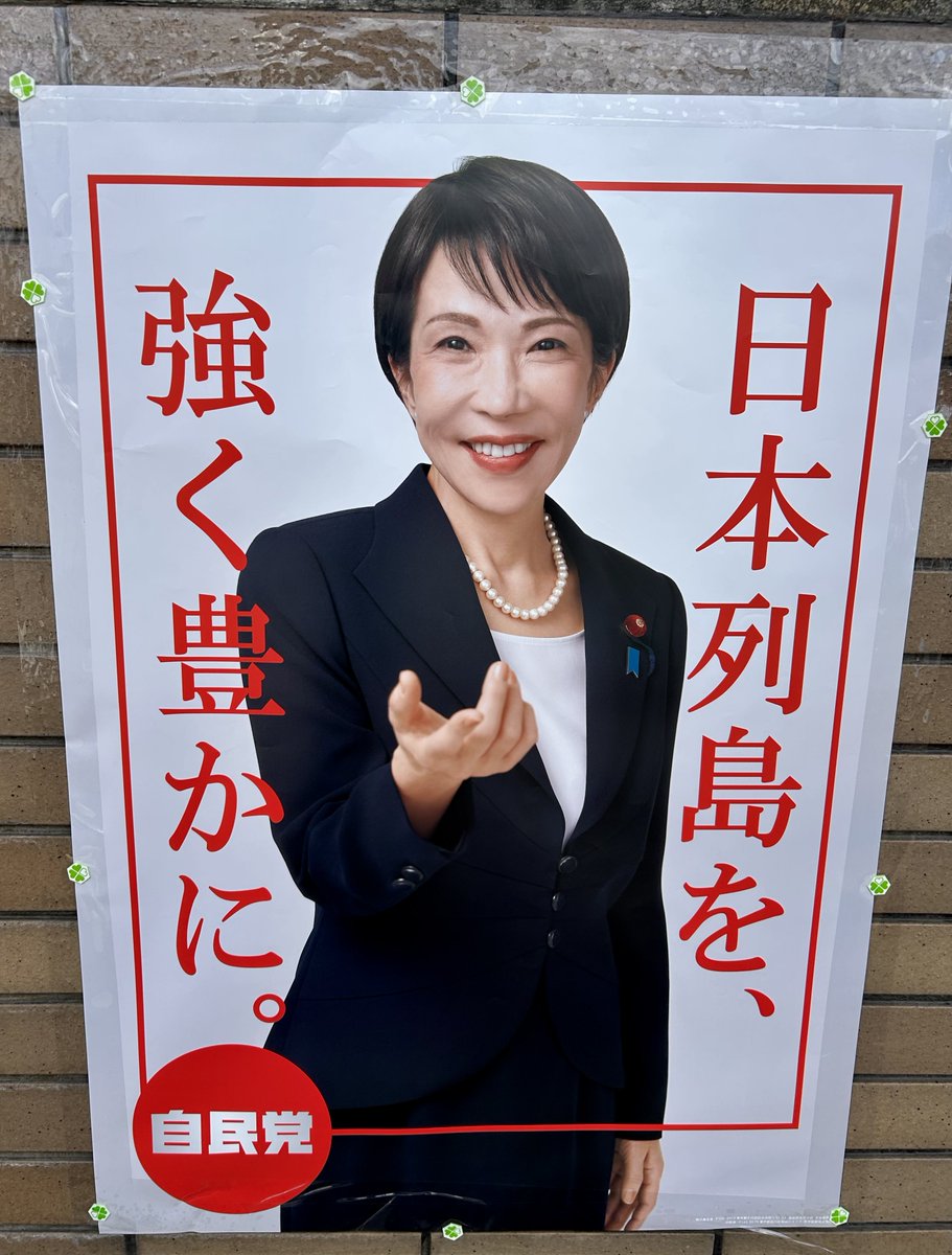 ただヲタ tweet media