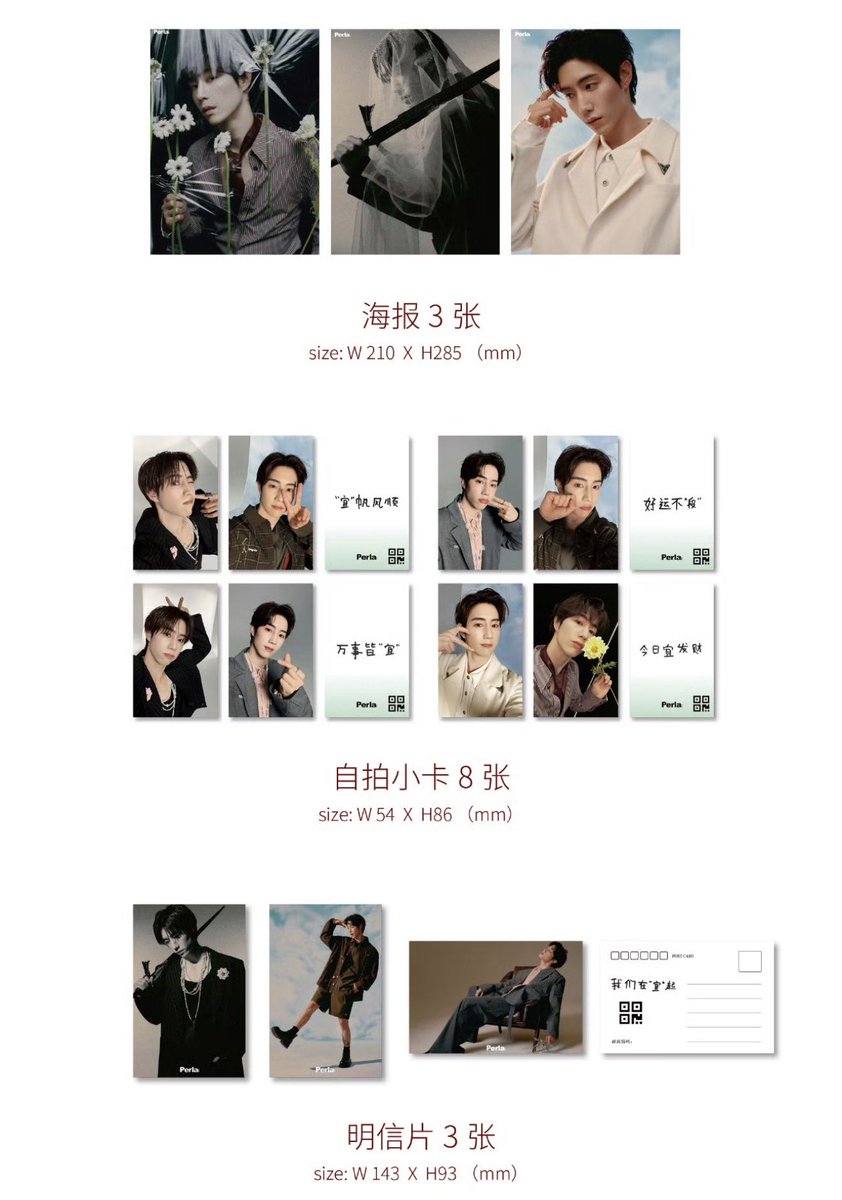cholymarkk's tweet photo. นิตยสาร Perla มาสปอยและ 😭

• มี 3 ปก A/B/C
• โปสเตอร์ 3 แบบตามปก
• การ์ดเซลฟี่ 8 แบบ ( ถ้าอยากได้ครบ 8 ต้องซื้อ set D คือซื้อครบ 3 ปก )
• postcard 3 แบบ ตามปก
• การ์ดลายมือมาร์คต้องซื้อครบ 3 ปกถึงได้ 1 ใบ
• การ์ดโพลาลอย มี 12 แบบ ( ถ้าอยากได้ครบ 12 แบบ ต้องซื้อ set D คือซื้อครบ 3 ปก )

หวยงวดต่อไปออกอะไรนะคะ ㅠㅠㅠㅠㅠㅠㅠㅠㅠㅠㅠㅠㅠㅠㅠㅠㅠㅠㅠㅠㅠㅠㅠㅠㅠㅠㅠㅠ #marktuan
