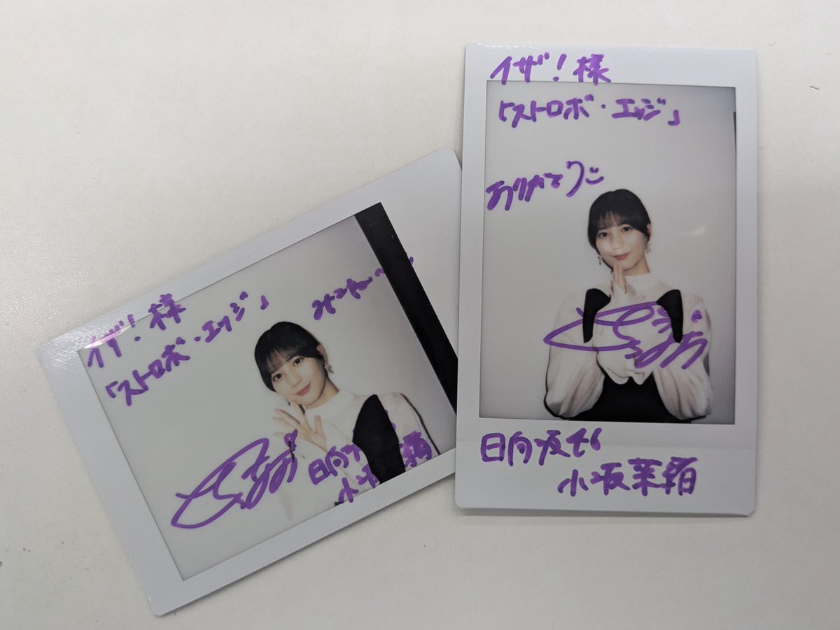 #ストロボ・エッジ Season２に出演中！
#日向坂46 #小坂菜緒 さんのサイン入りチェキを抽選で2名様にプレゼント

応募は 
<a href="/iza_edit/">イザ！編集部</a>

をフォロー＆この投稿をリポスト

▼応募規約
iza.ne.jp/special/twcamp………

締め切り：1月28日18時

ぜひ、ご応募ください！

#イザプレゼント