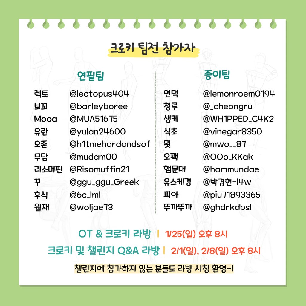 새삐𝐒𝐀𝐏🌱아티립센터 tweet media