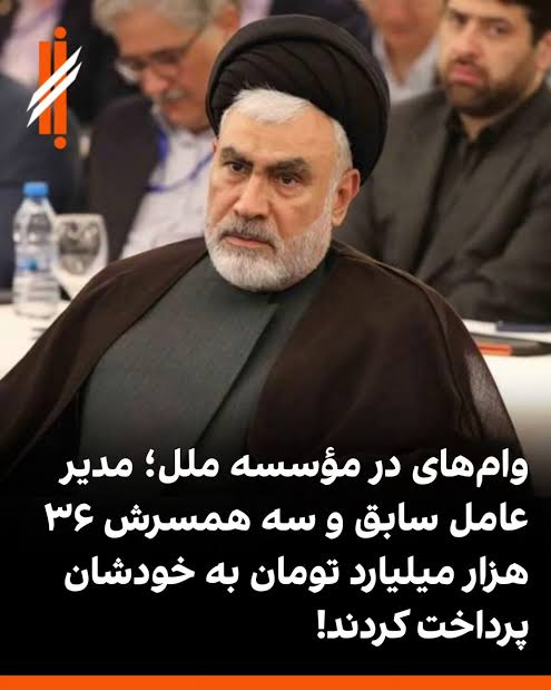 mobaraki360's tweet image. کل سرمایه شخصی ساعدی‌نیا ۲۷۰۰میلیارد تومان است ولی کلاهبرداری سیدامین جوادی ۳۶۰۰۰میلیارد!
ساعدی‌نیا کارآفرین بود و باید نابود شود، اما کسی که جیب مردم را زد و سالها با درگاه قمار و وام خانوادگی لفت و لیس کرد باید برود.
سانسور و #فیلترینگ برای ندانستن ملت است.
#IranDigitalBlackout