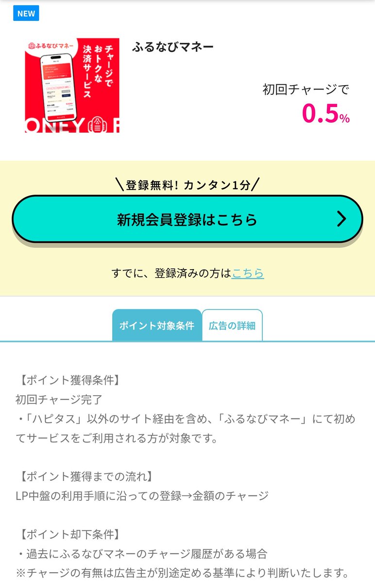 ❗️フォロー割いいね割 ⭐️ Twitterで一括いいね、RT、フォロー