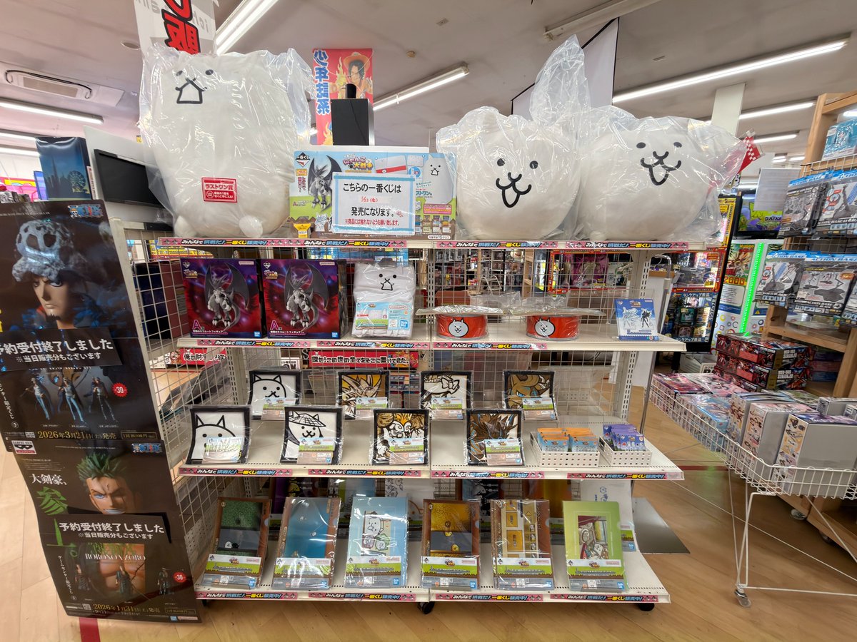 1/23発売予定の 一番くじ にゃんこ大戦争 ～みんなでペリペリするにゃ～ は、ただいま準備中です！ 発売日のご来店お待ちしております。 #一番くじ # にゃんこ大戦争 #ペリペリするにゃ #みんなでペリペリ #ワンダーグー鎌ヶ谷店 ＃ワンダーグー ＃ワングー