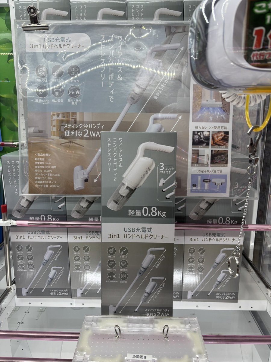充電式3in1 ハンドヘルドクリーナー②登場🧹使い勝手がいいコンパクト