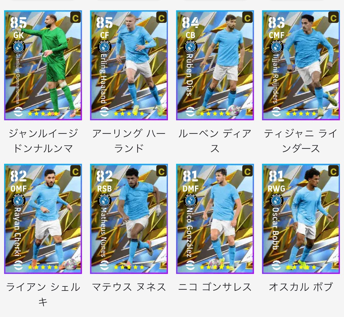 ムバッペのお家　サブ tweet media