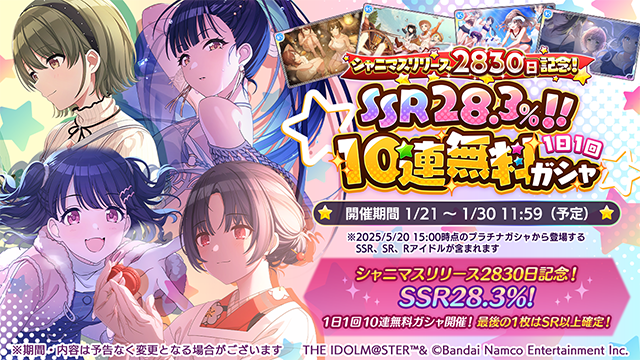 あんいちP (@YASTKS) / Posts / X