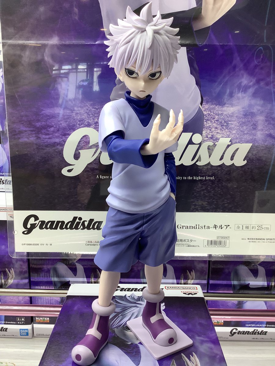 景品入荷のお知らせです！📢 #ハンターハンター キルア #呪術廻戦 伏黒