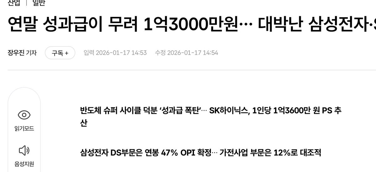투더마스 tweet media