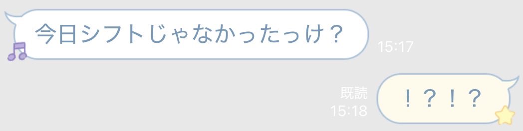 心臓に鬼悪いことしてきた；；

人狼HOUSEは今日も愉快です(お客さん大募集中らしいです)