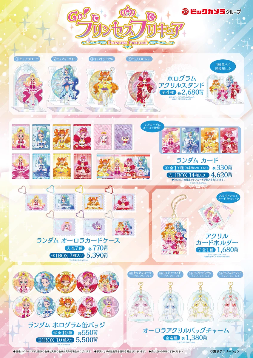 ビックカメラ立川店💗 on X: 