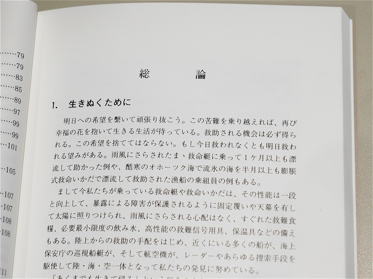 ぱらみり(青い鳥民解放軍) tweet media