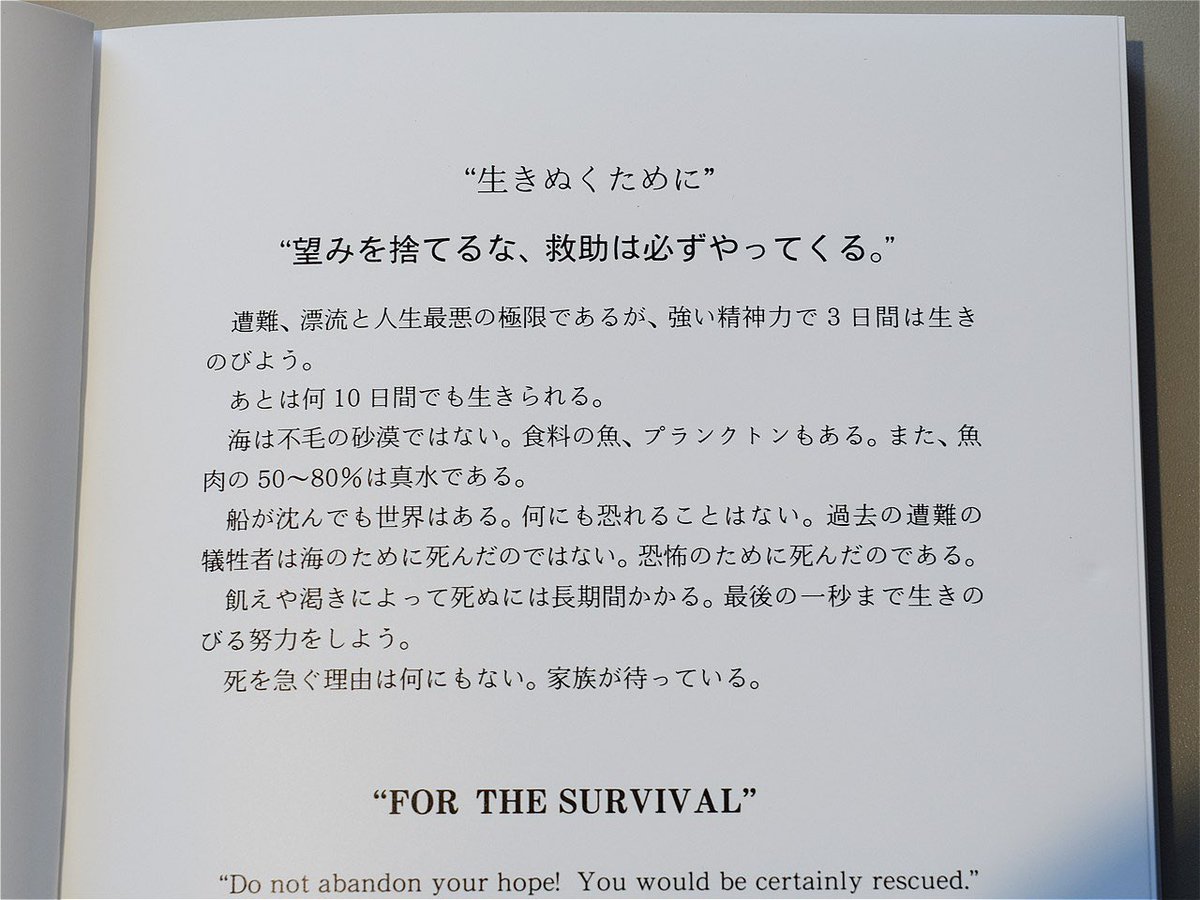 ぱらみり(青い鳥民解放軍) tweet media