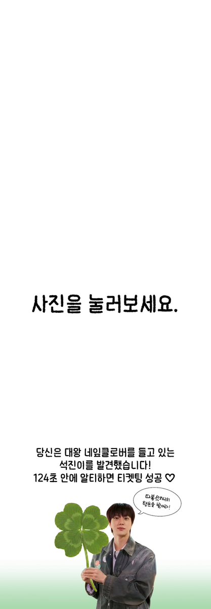 사진을 눌러보세요!