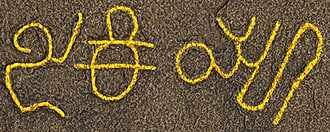 Mythic Society tweet media