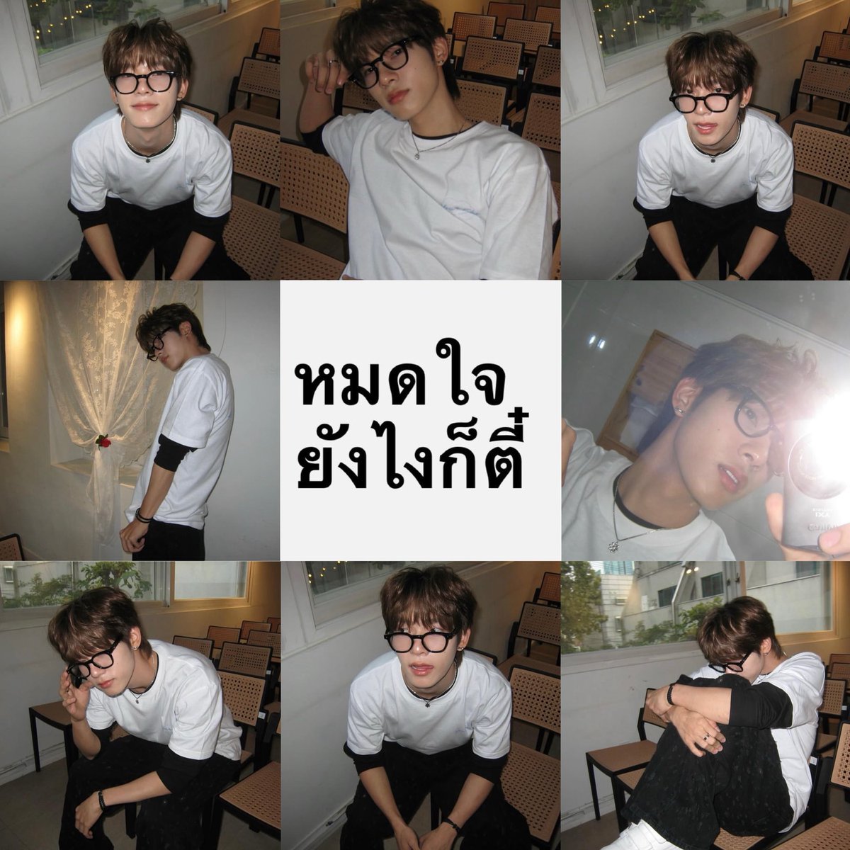 eeqlanwoil's tweet image. หมดใจยังไงก็ตี๋🙂‍↕️♥️