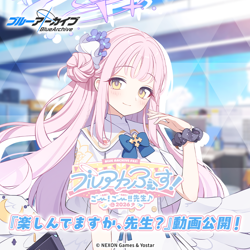 〈ゆづ様〉♡ ゆづ (@yuzusami_) / Posts / X