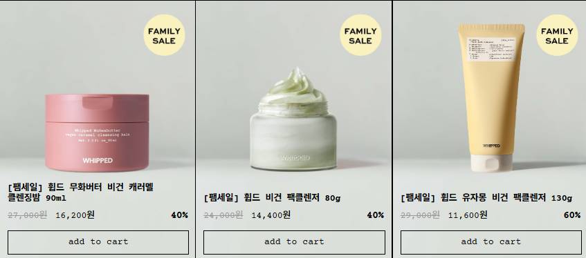 sujiagassi's tweet photo. 휩드 패밀리세일 (~1.25)
ㄴ클렌저 맛집으로 소문나 있습니다. 한 번 구경해 보십시오.
https://t.co/Cu16Drnaje https://t.co/AAtMBv93rm