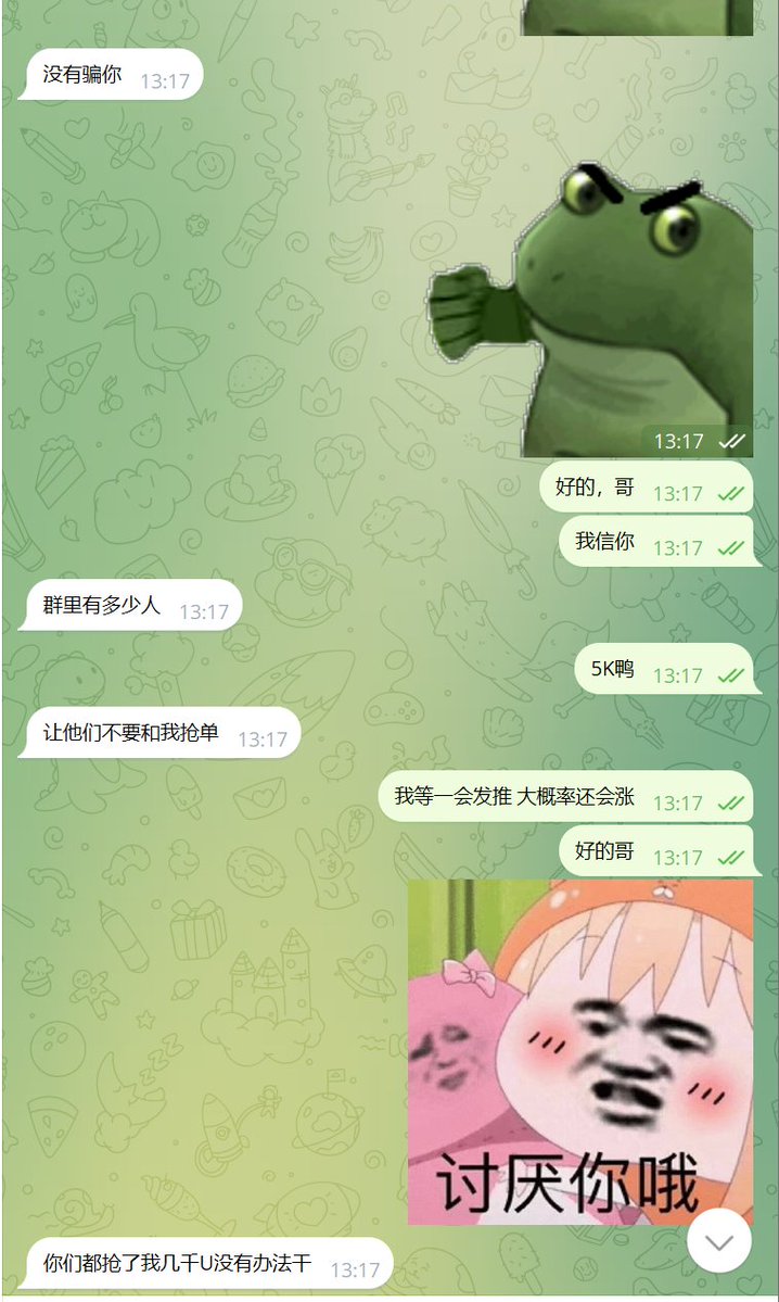 我终于明白了一句话“预测大舞台，有本事你就来”的含金量。

在 <a href="/Polymarket/">Polymarket</a> 最开始的玩法从扫尾盘/盘内波段（对冲）直到升级为跟庄玩，玩了快一个月是真好玩，分享几个庄的操盘手法：