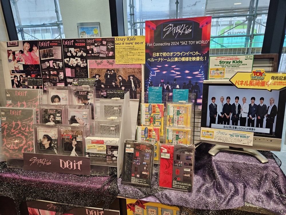 新譜入荷】 #StrayKids 『Stray Kids World Tour〈dominATE SEOUL