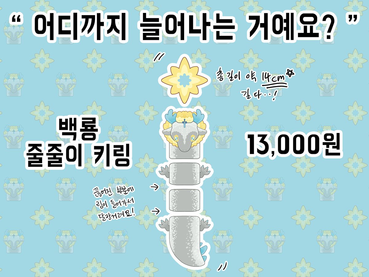 oh_bear_cm's tweet photo. #젤리전_부스홍보

2026 젤리전(젤다 온리전) 리토 7번지 (닭에게 맞으며)부스 선입금폼입니다!

📅기간: ~1/25 23:59 까지

둘 다 현장에서 극소량 판매하므로 일정 수량이 지나면 기간과 상관 없이 폼이 닫힙니다! 구매에 유의해주세요!
  
선입금 폼: https://t.co/jeGwu34AG0 https://t.co/Z1vGy36zNt