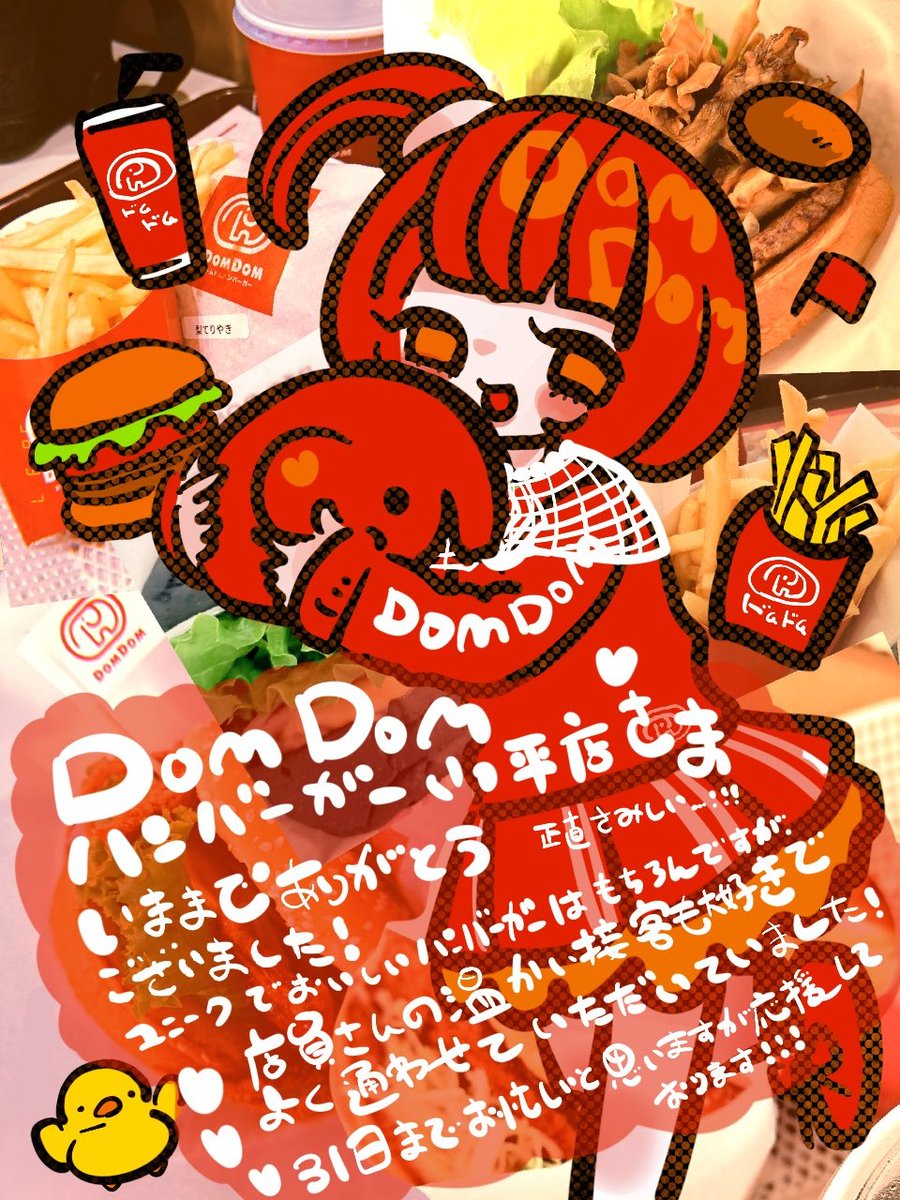 小林 駄々◼︎5/31 ABCD!12◼︎A-11 tweet media