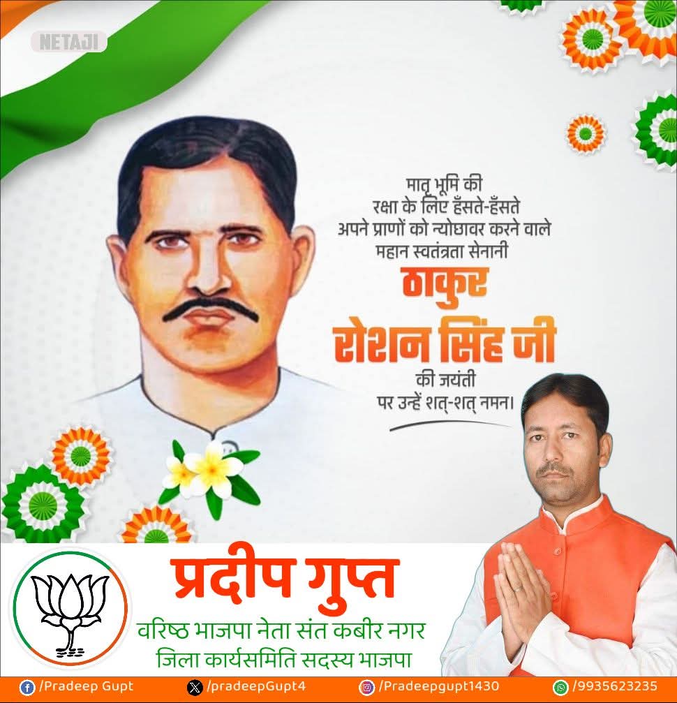 PradeepGupt4's tweet photo. @DrMohanYadav51 https://t.co/vsaUR1DfBu