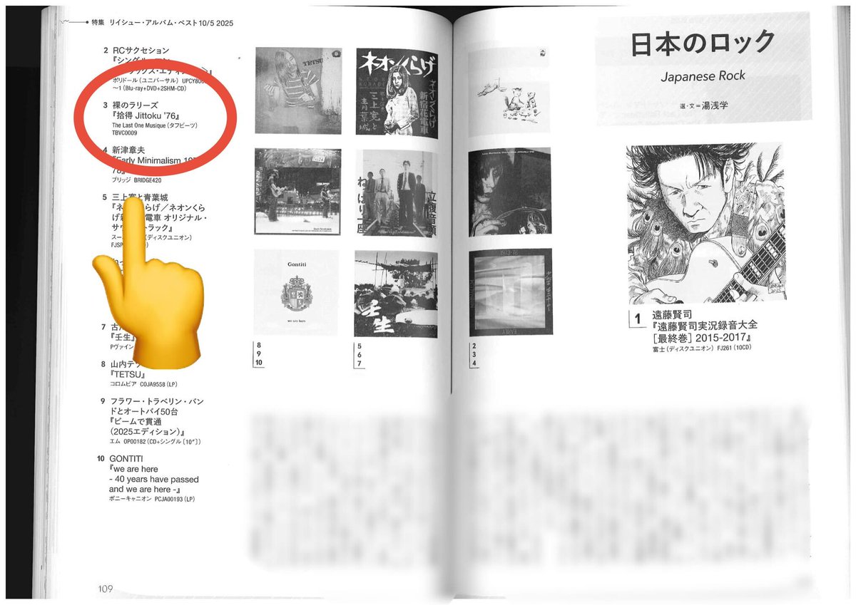 TUFF BEATS(タフビーツ) tweet media