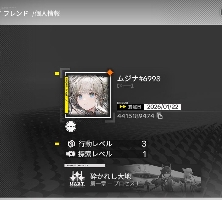 貉慧 tweet media
