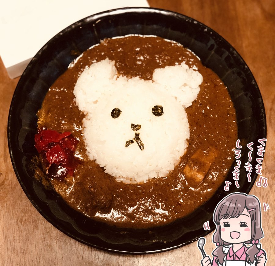 ＼✨🍛1月22日はカレーの日🍛✨／
寒い日が続くのでスパイスであったまるにゃんぴ💕
くまちゃんカレーは7巻番外編でちらっとモデルにしました🐻‍❄️✨
#カレーの日