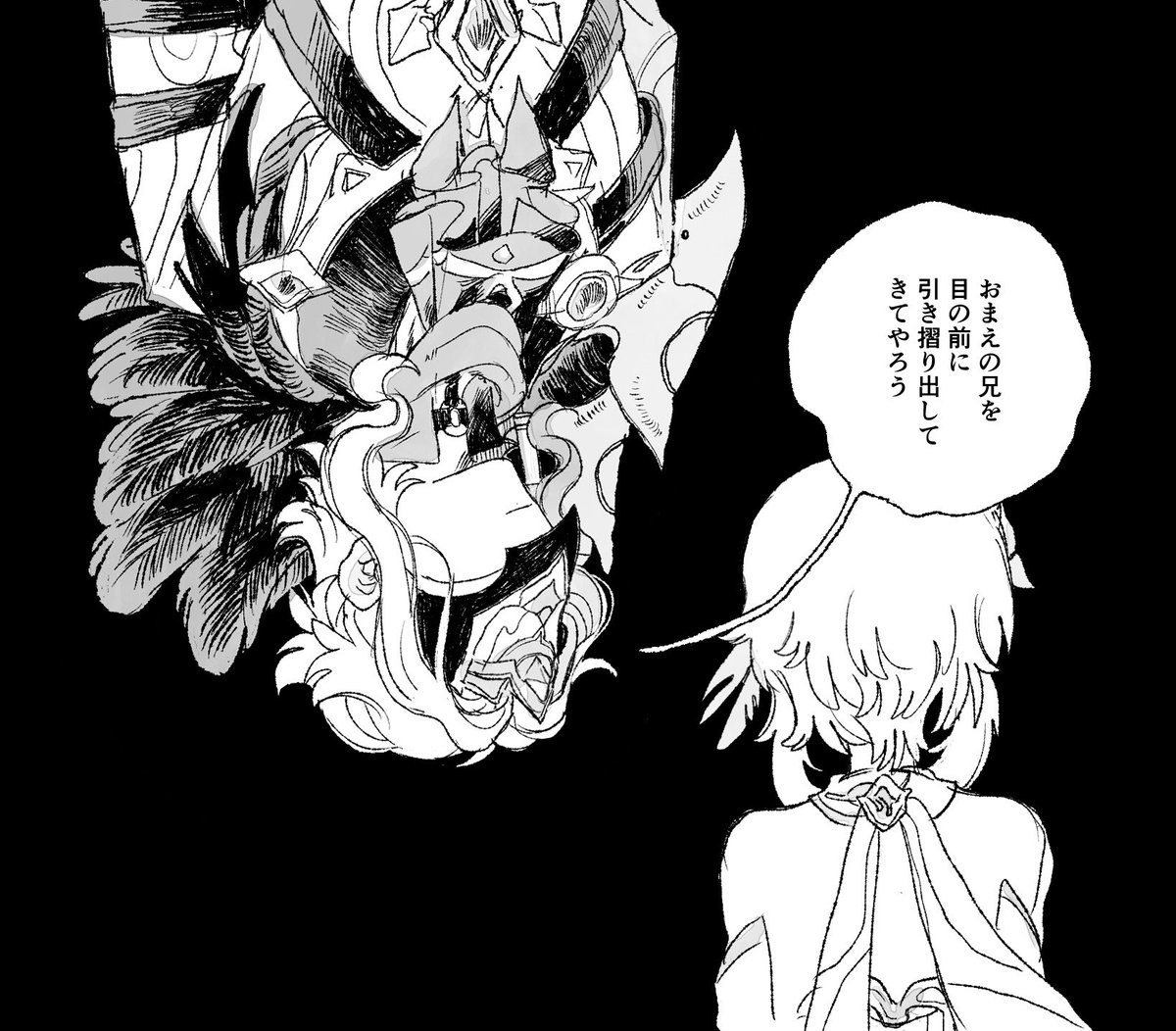 果肉 tweet media