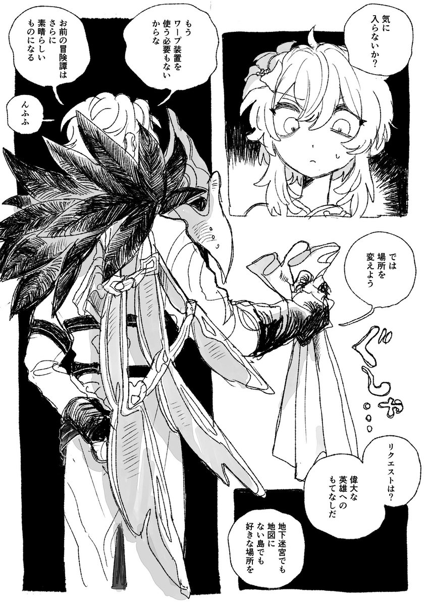 果肉 tweet media