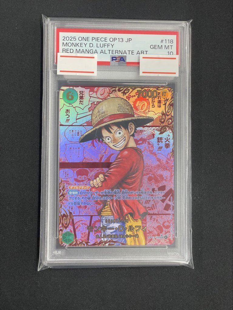ワンピースカード ルフィ コミパラ psa10 ニカ コミパラ ルフィ コミパラ psa10 1枚の通販 きりと（1118766916