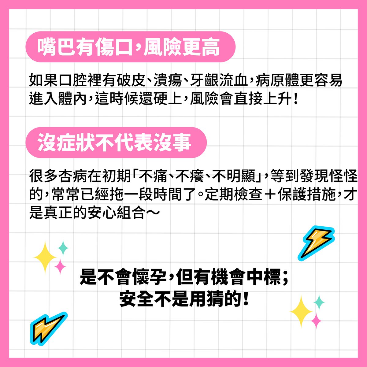 和樂芙一起愛 tweet media