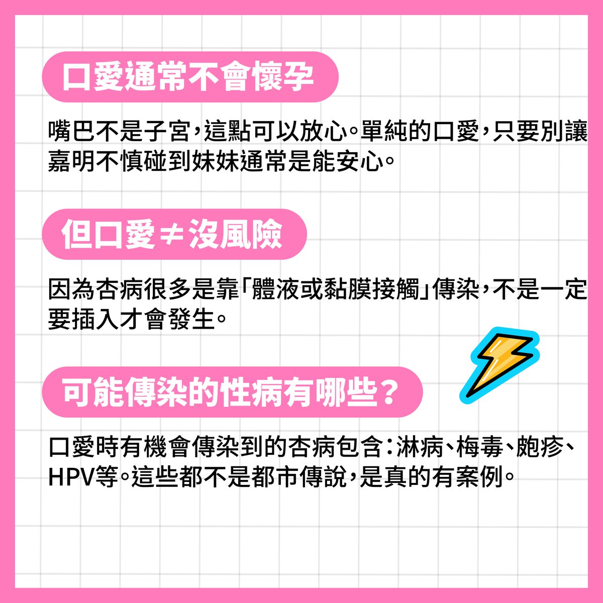 和樂芙一起愛 tweet media