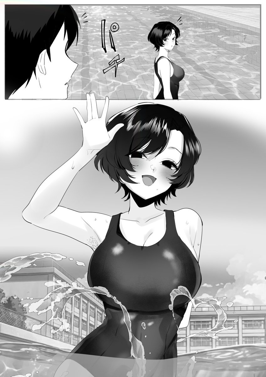 めっちゃ腋見せながら手振ってくれる隣の席の好きなアイツ。 