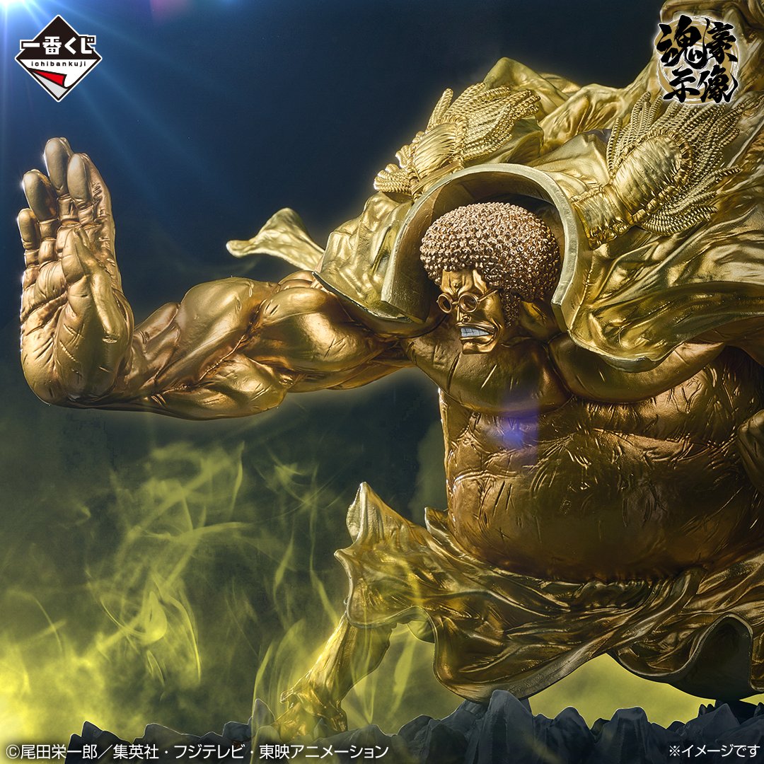 ワンピース 一番くじ　EX 悪魔を宿す者達 ラストワン賞 センゴク 魂豪示像 明日1月23日(金)より順次発売‼ 一番くじ ワンピース EX 悪魔を宿す者達