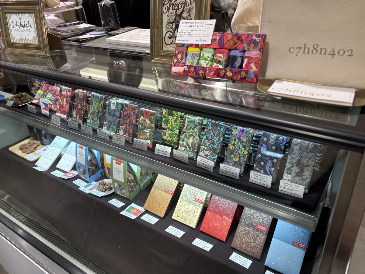 チョコページ⭐️5点です他の方は購入しないで下さい❌ チョコページ⭐️5点です他の方は購入しないで下さい❌