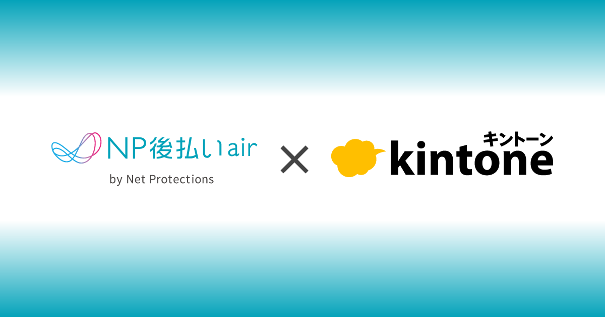 ネットプロテクションズPR tweet media