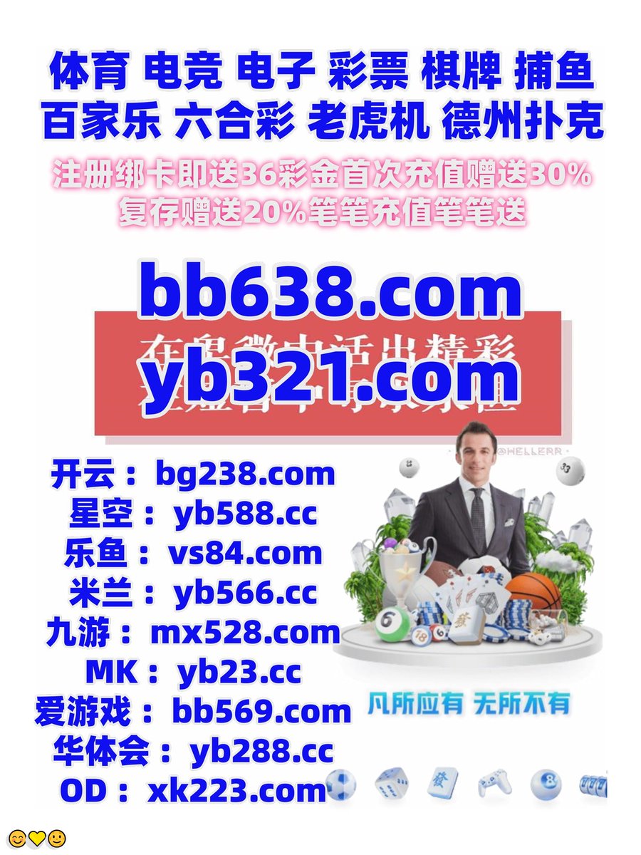 澳门最大电玩城推荐-n9n9.co-.rmj