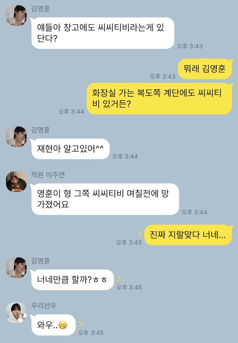 #밀선 #쥬빵 ‘씨씨티비도 이정도면 눈을 감기로 함’
